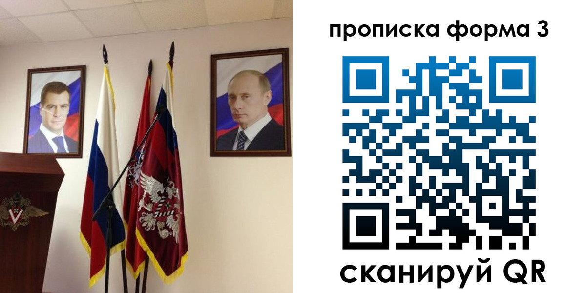 форма 3 в Рыбинске
